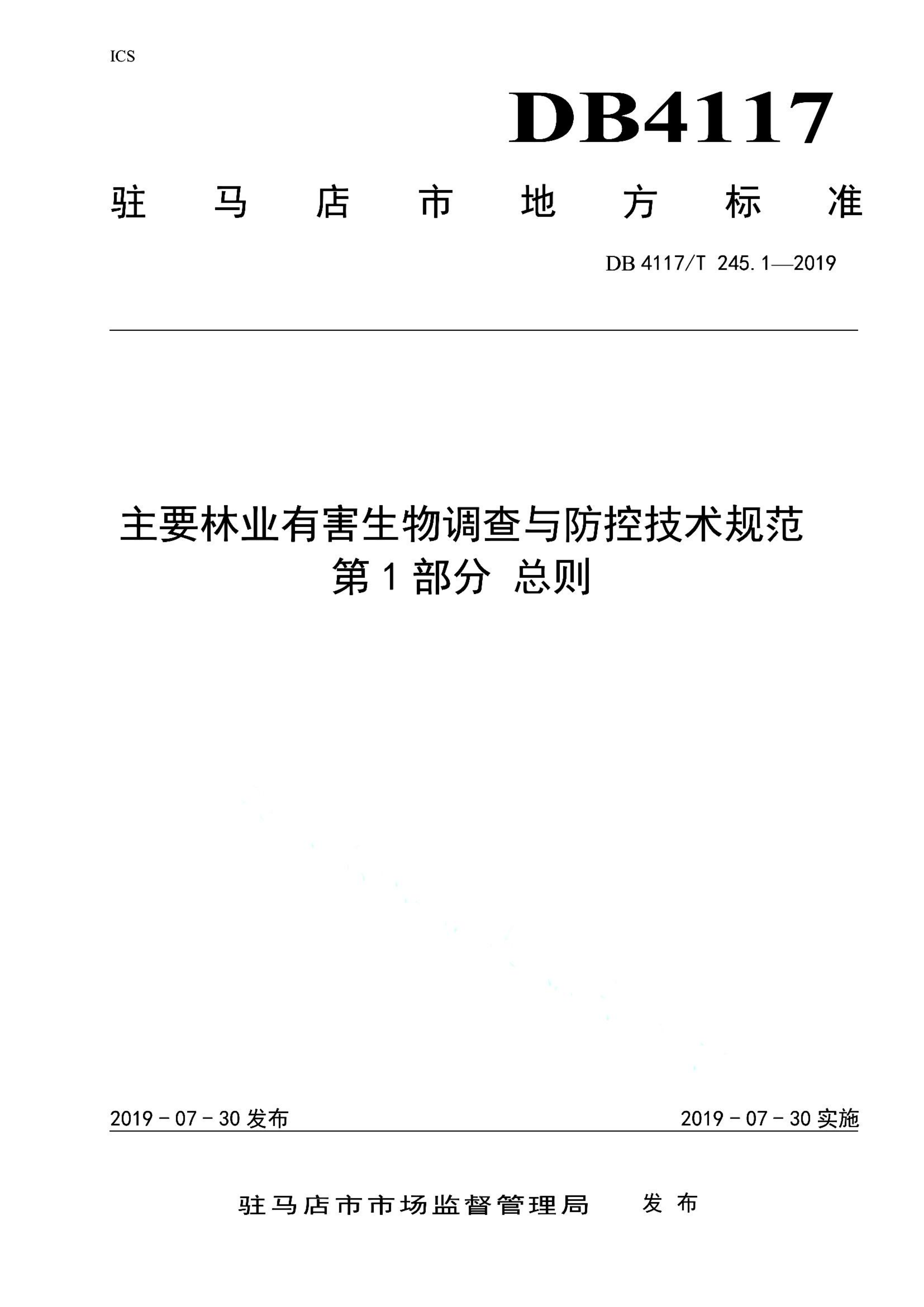 资源详情图